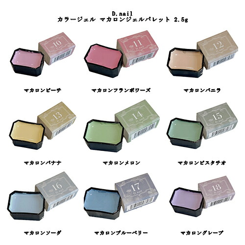 新品未使用Iire ステッチクリームジェル 楽天市場】Irie アイリー ステッチクリーム 2g 全8色 TSUKI先生