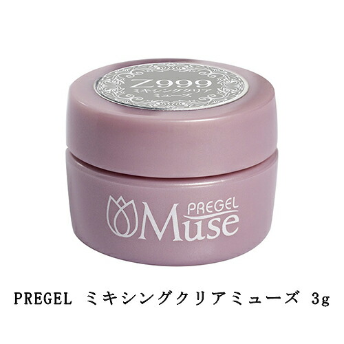 楽天市場】【最大3％OFF】 プリジェル PREGEL カラーEX ミキシング