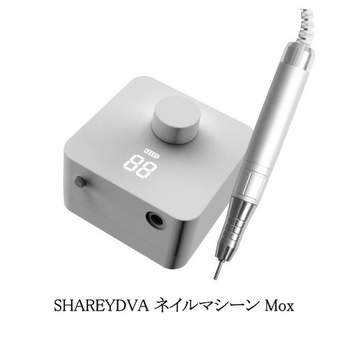 【youさん専用ページ】 シャレドア　ネイルマシーン プロ用 youさん専用ページ】 シャレドア ネイルマシーン プロ用 - メルカリ