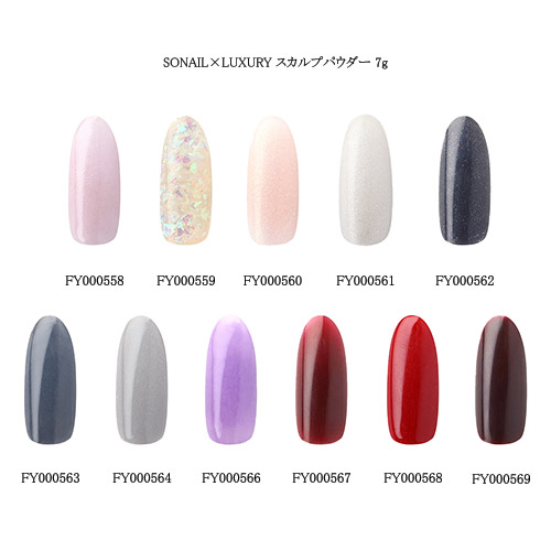 楽天市場】ソネイル SONAIL×LUXURY ガラスフレーク スカルプ