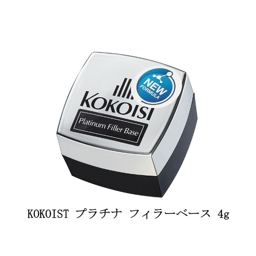 楽天市場】ココイスト KOKOIST プラチナ フィラーベース 20g ベース 