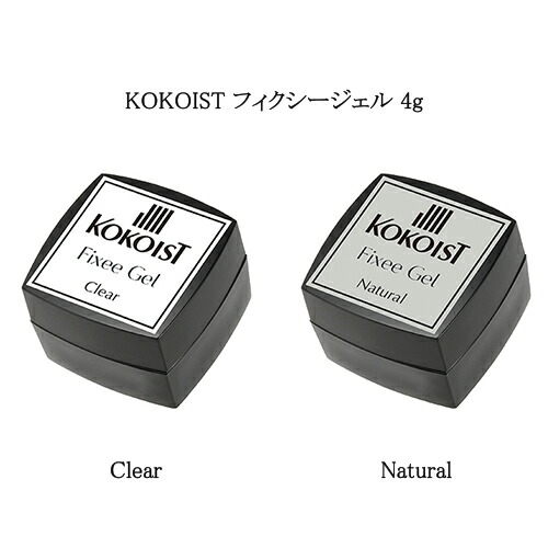 楽天市場】ココイスト KOKOIST ステインバリア ノンワイプトップ