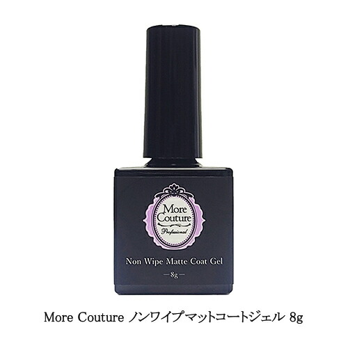 楽天市場】More Couture モアクチュール モアジェル カラージェル AYUH