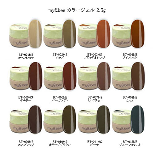 楽天市場】my&bee マイビー カラージェル アクアセットA 2.5g 14色