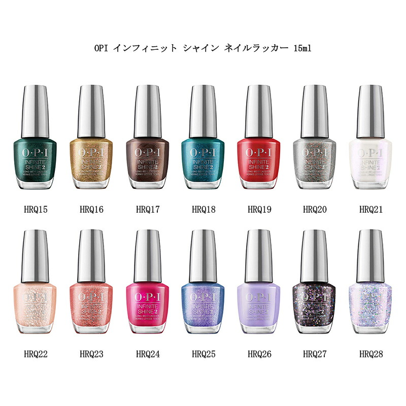 楽天市場】【最大3％OFF】 新品 送料無料 廃盤 OPI ネイル