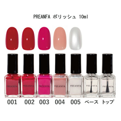 楽天市場】[シャレドワSHAREYDVA]ネイルカラー(15ml)各色/【検定