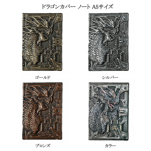 楽天市場】【最大3％OFF】 レトロな雰囲気 オシャレなノート 【大