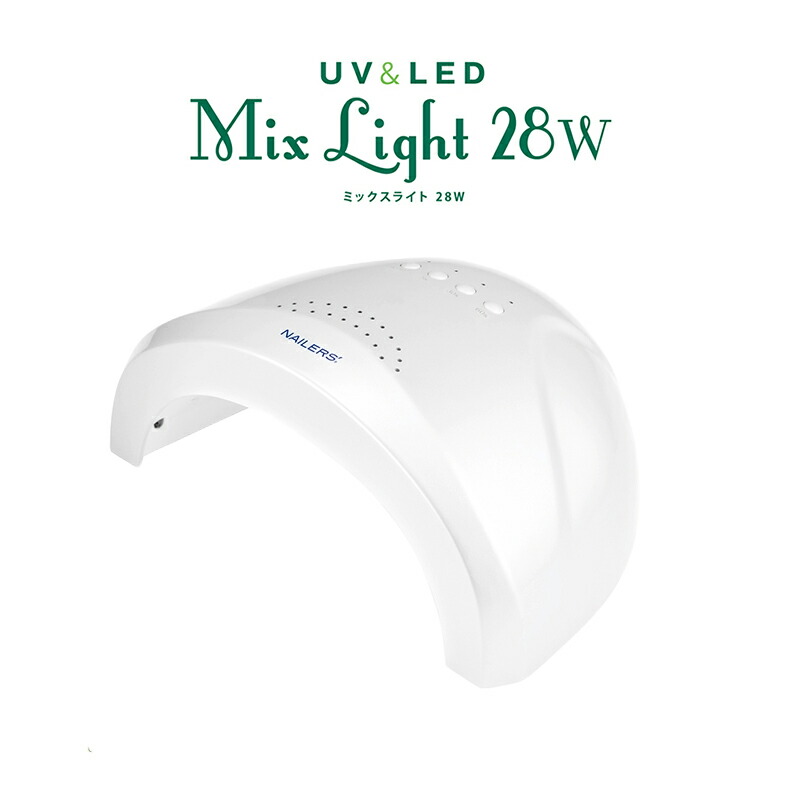 ANN professional デミルナホワイト フット専用ＬＥＤライト Ann Professional フットLED&UVライト デミルナ | Nail Labo
