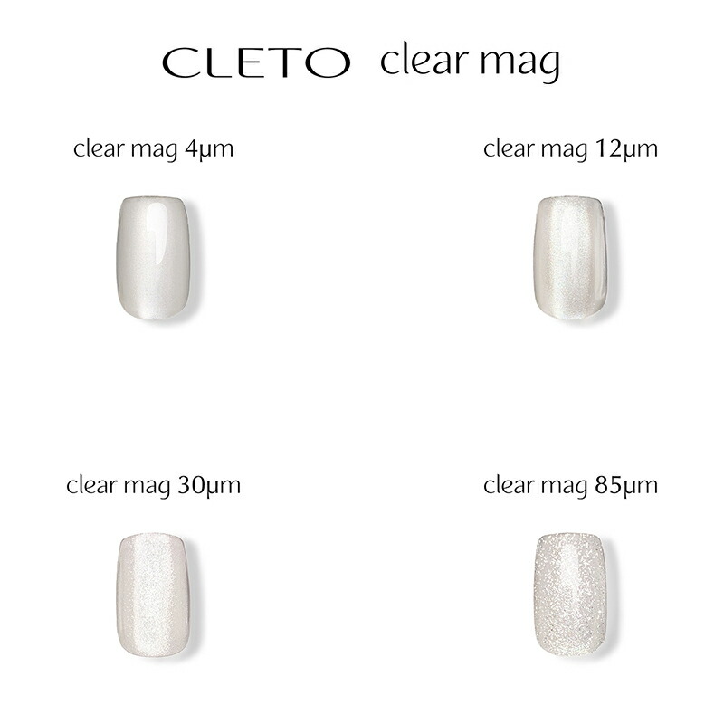 CLETO クレト　clear mag 4本set Amazon | CLETO クレト クリアマグ 全4種 7g ジェルネイル