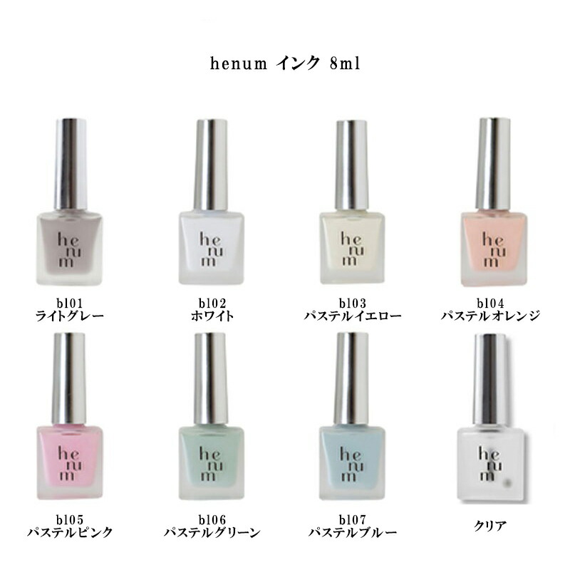 楽天市場】BEAUTY NAILER SIMPLY ピグメントリキッド 5ml 【 11色より