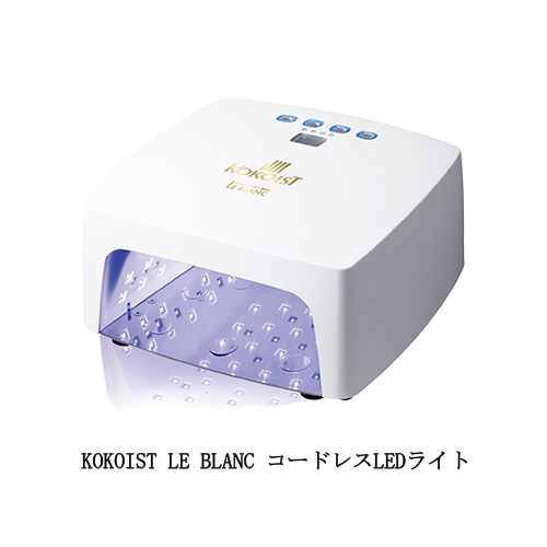 楽天市場】ボンネイル Bonnail LED&UV コードレスライト 54W【2色から 