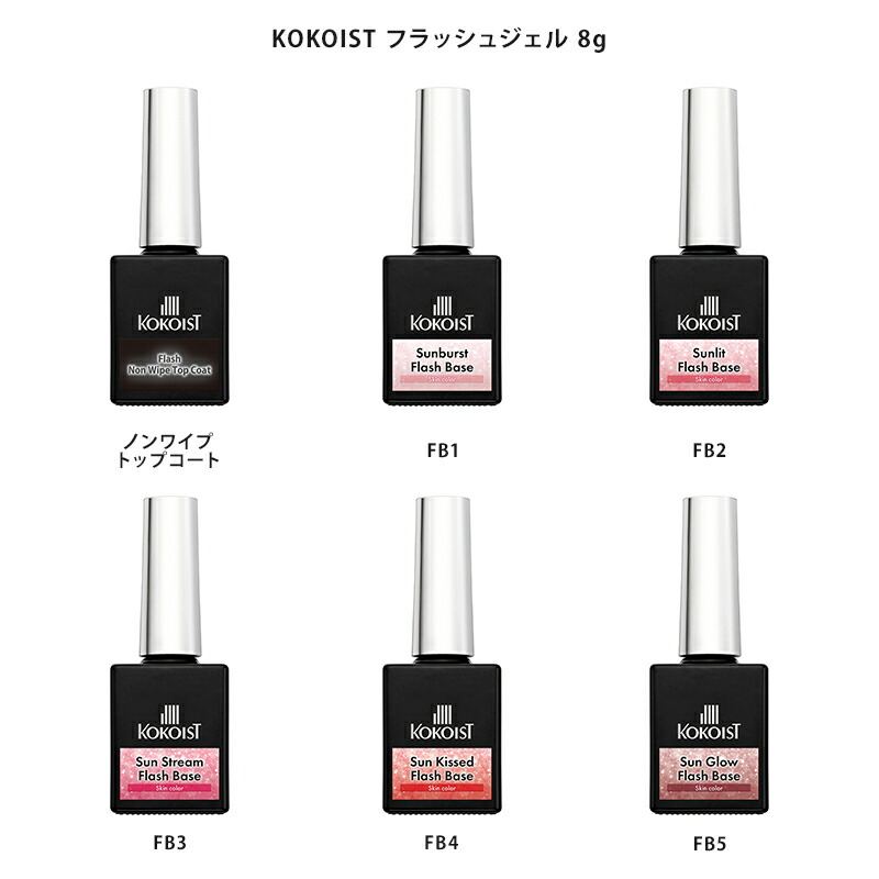 楽天市場】【最大3％OFF】【遠方以外宅配便も送料無料】 ジェル