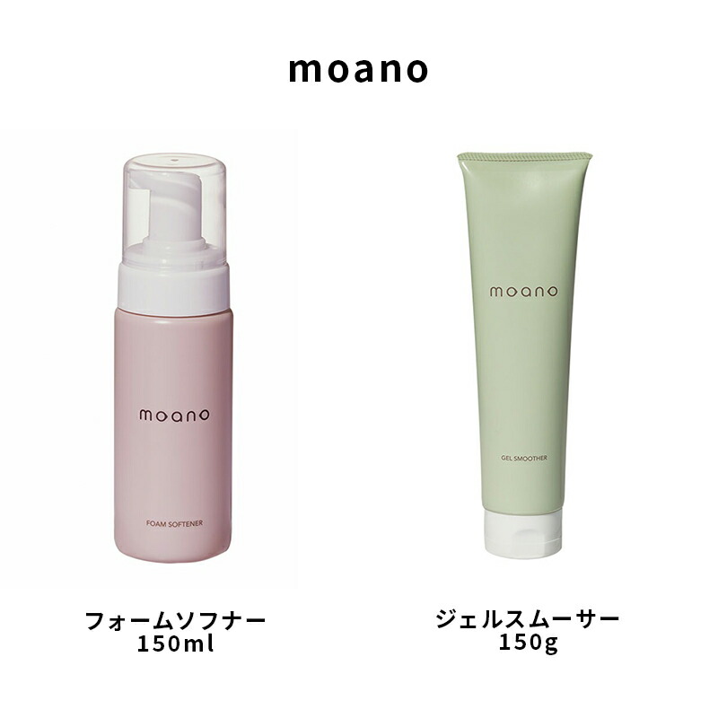 楽天市場】プリジェル moano モアノ フォームソフナー / 150mL フット