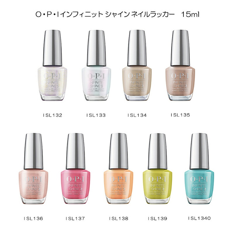 中古　OPI ネイルラッカー　35点　まとめ売り O・P・I OPI オーピーアイ ネイルラッカー 15ml NL1 カラー選択