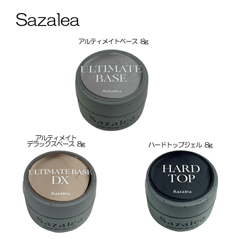 楽天市場】【楽天スーパーSALE 特別価格】サザレア