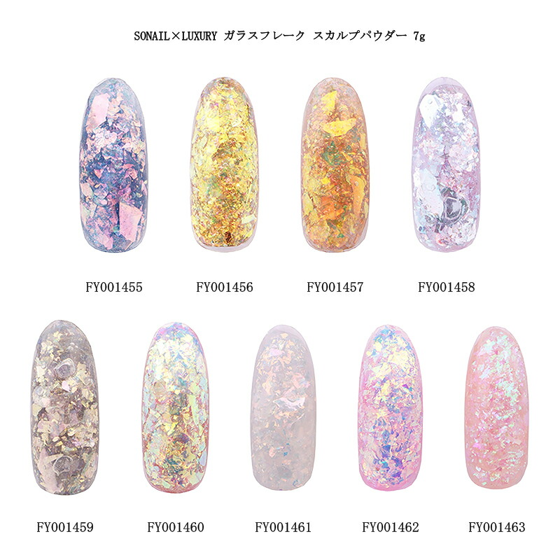 楽天市場】【最大3％OFF】 TOY's × INITY アクリルパウダー 80g