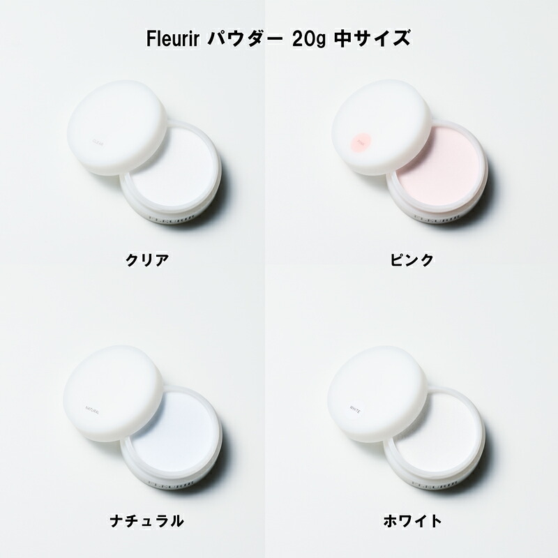 楽天市場】ネイルアクリル フルーリア Fleurir ホワイトリキッド