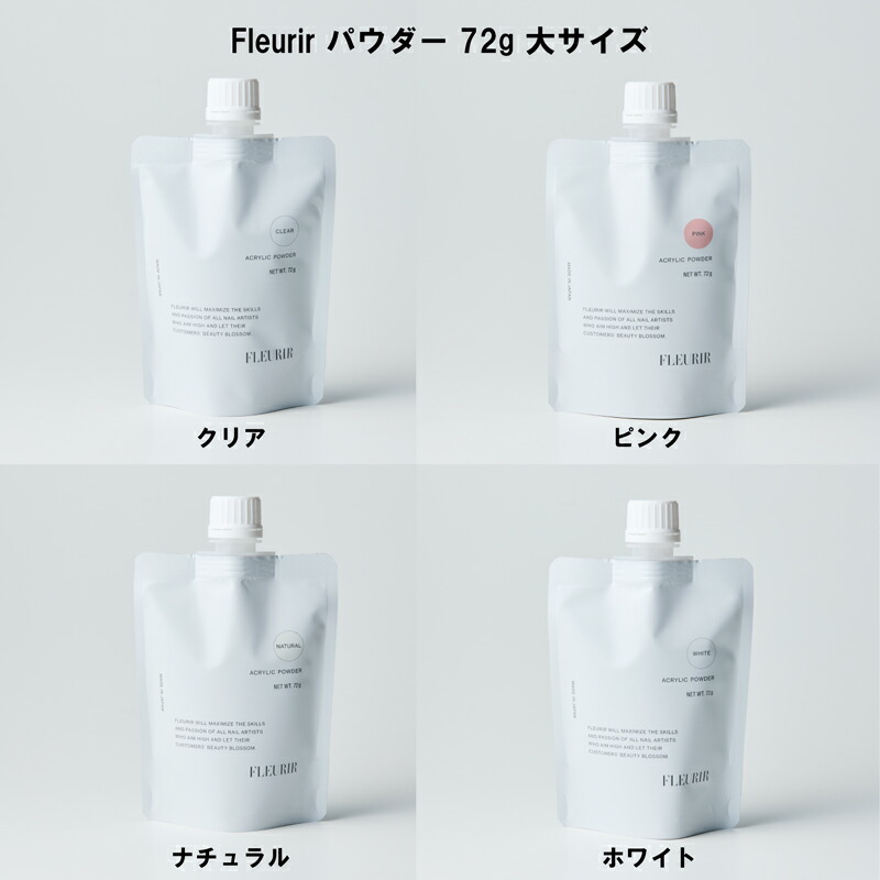 楽天市場】【最大3％OFF】 フルーリア Fleurir パウダー 72g 大サイズ