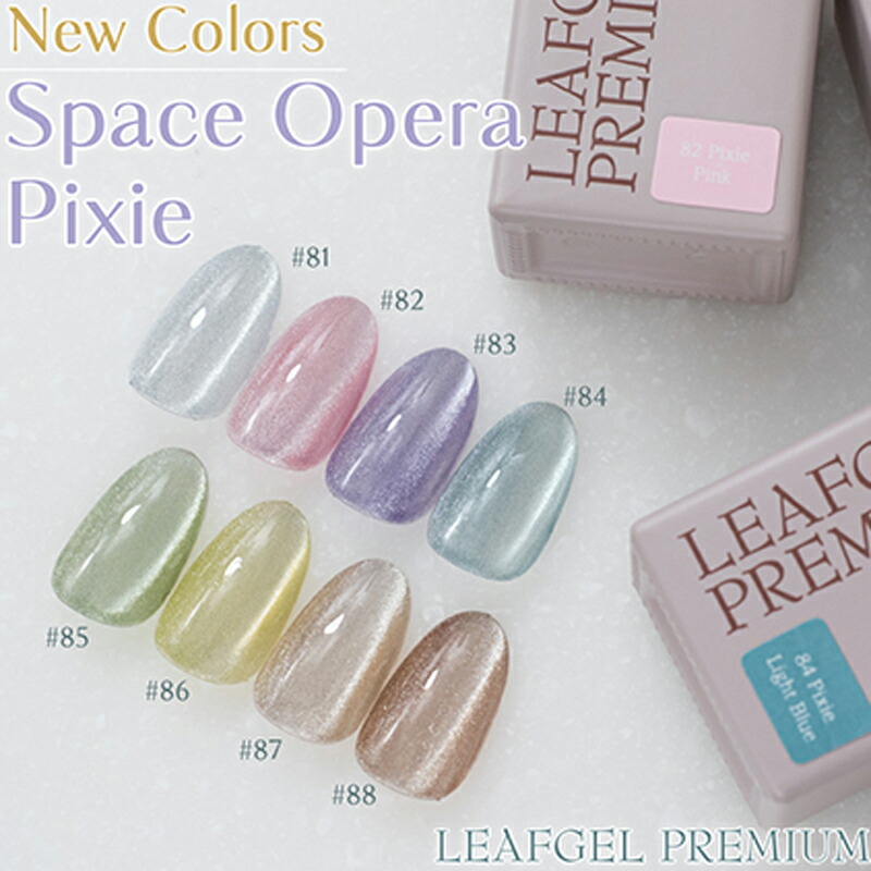 【美品】リーフジェル200色以上まとめ売りセット 楽天市場】【楽天ネイルランキング1位】 295点5,980円 ジェル