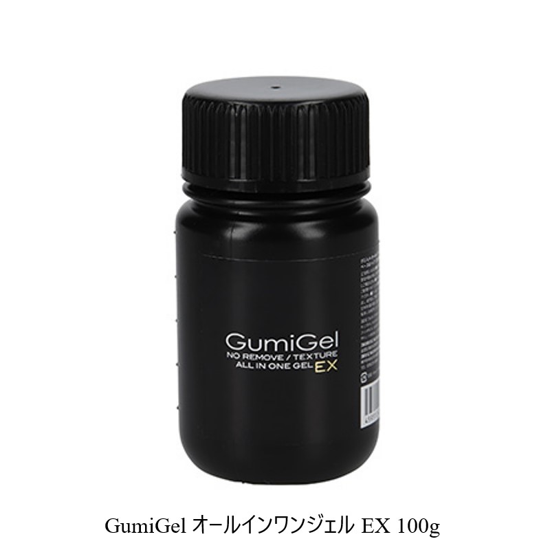 楽天市場】GumiGel グミジェル ソークオフベース 3g : Cutie Nail