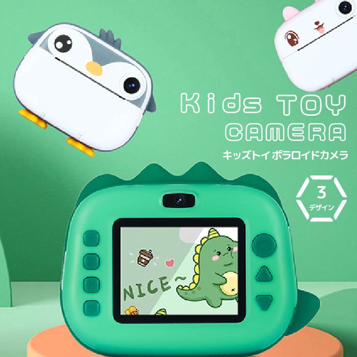 楽天市場】こどものおもちゃ Newポラロイドカメラ フィルム付