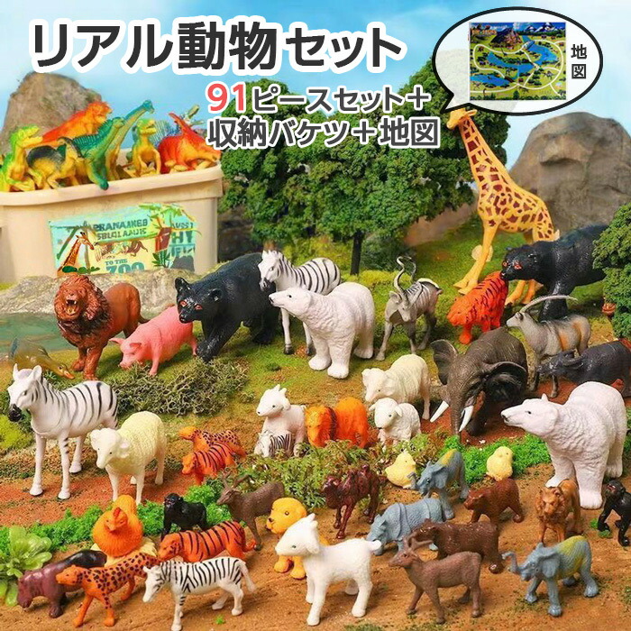 楽天市場】TOYMANY 14PCSミニ農場動物フィギュアセット ミニ動物