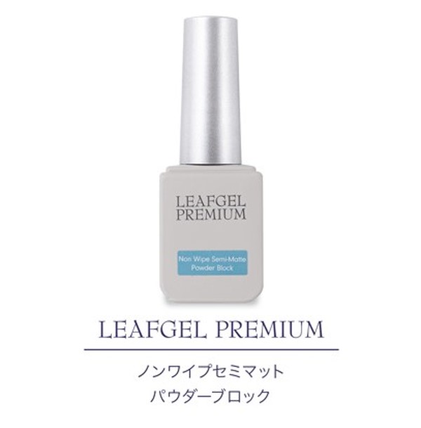 楽天市場】LEAFGEL PREMIUM リーフジェルプレミアム ノンワイプハード