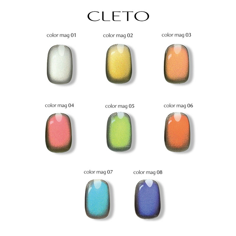 新品未使用CLETOカラーマグ8本セット 楽天市場】クレト CLETO カラーマグ 全8色 7g 01~08 さとうりえ