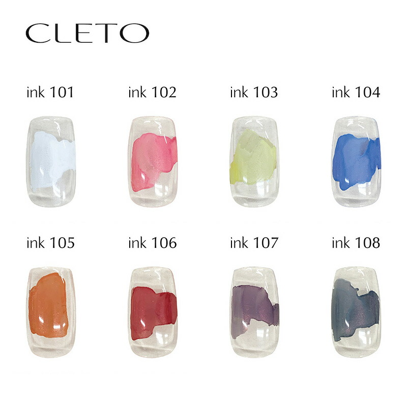 CLETO インク/メタリックシルバー8本セット