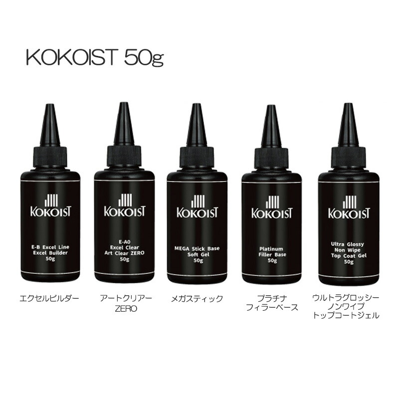 楽天市場】【最大3％OFF】 ココイスト KOKOIST スーパーシャイントップ