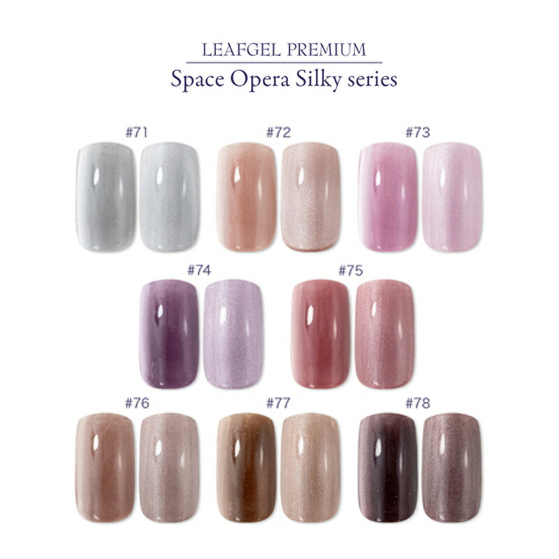 ゆ。　リーフジェルプレミアム カラージェル 18色セット LEAFGEL PREMIUM リーフジェルプレミアム カラージェル の通販