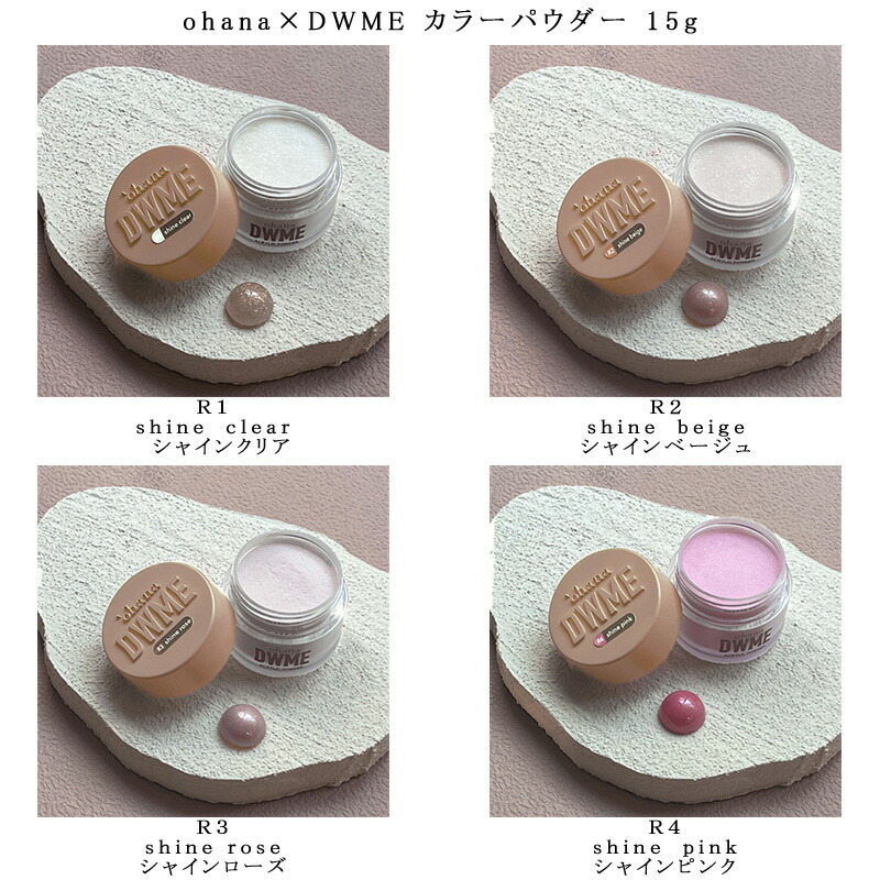 楽天市場】【最大3％OFF】 ohana×DWME オハナ×デイダブルミイ