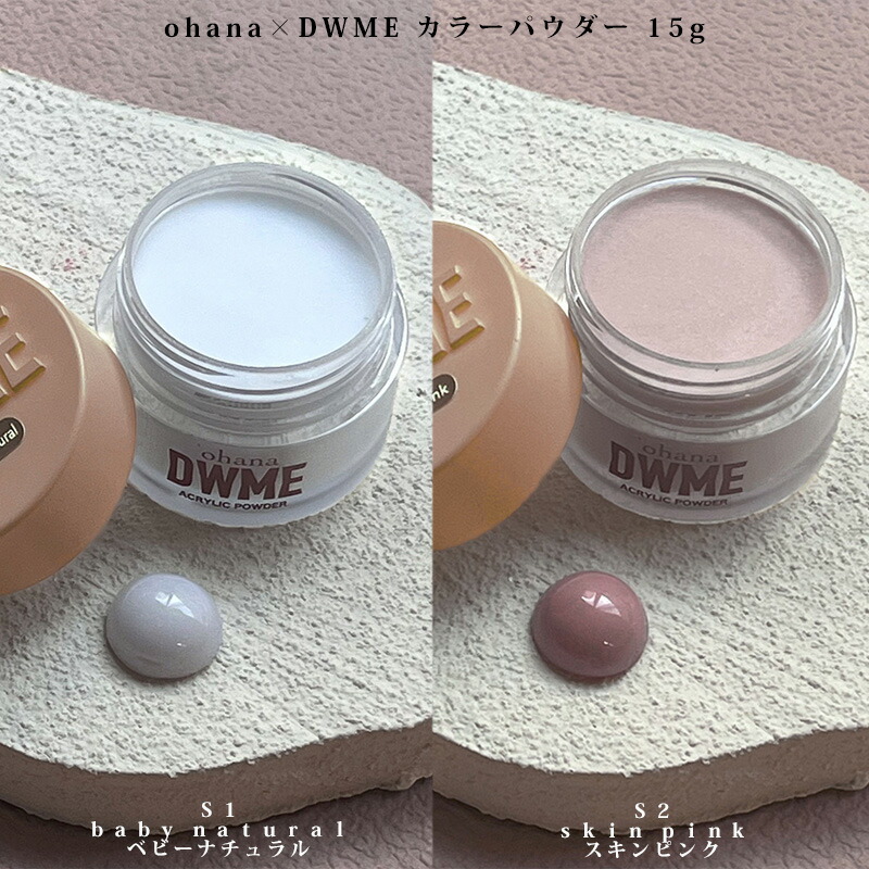 スカルプチュア】3色から選べる！アクリルパウダーお得3点セット
