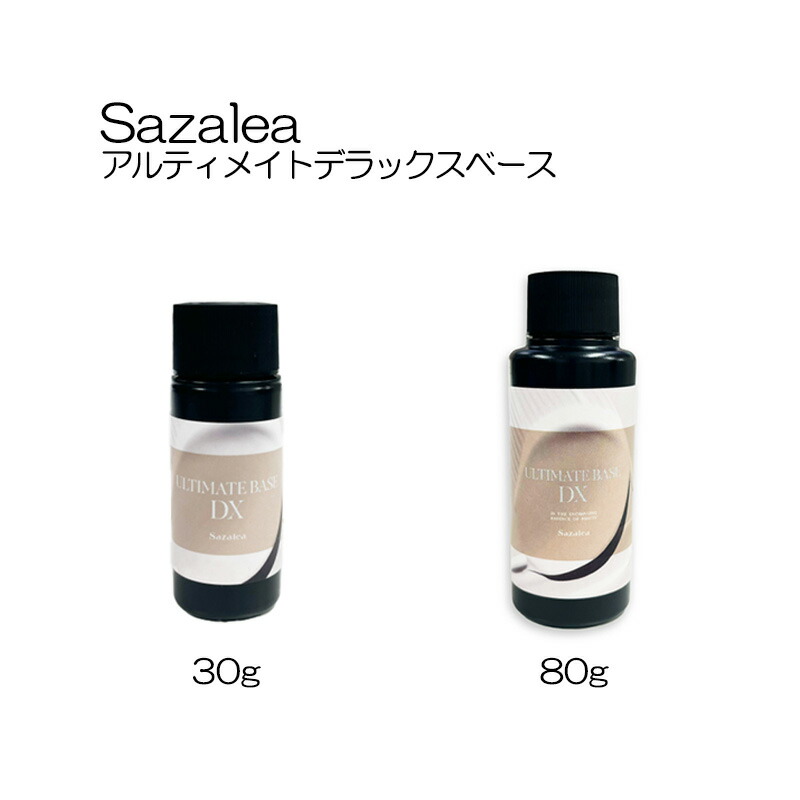 sazalea003.jpg