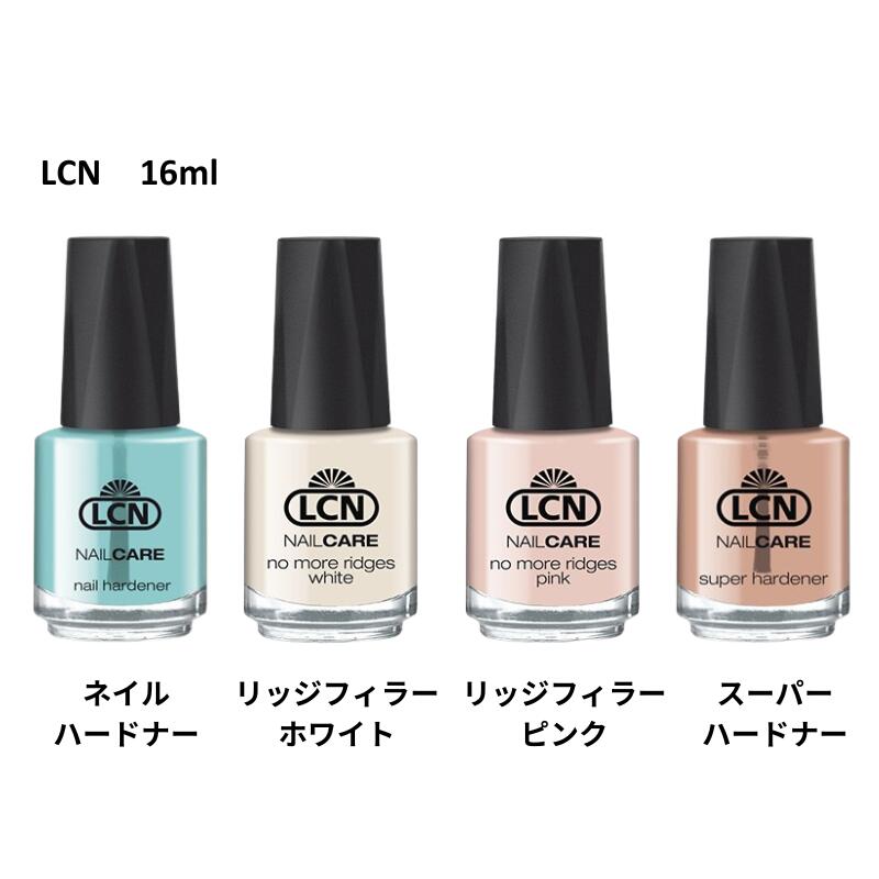 楽天市場】LCN 美爪ネイルケア 3点セット 8ml お得セット 爪美容液