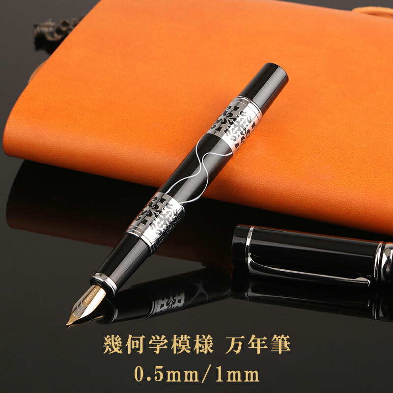 KAIGELU 万年筆 楽天市場】【最大3％OFF】 万年筆 Kaigelu 316 万年筆 大理石風