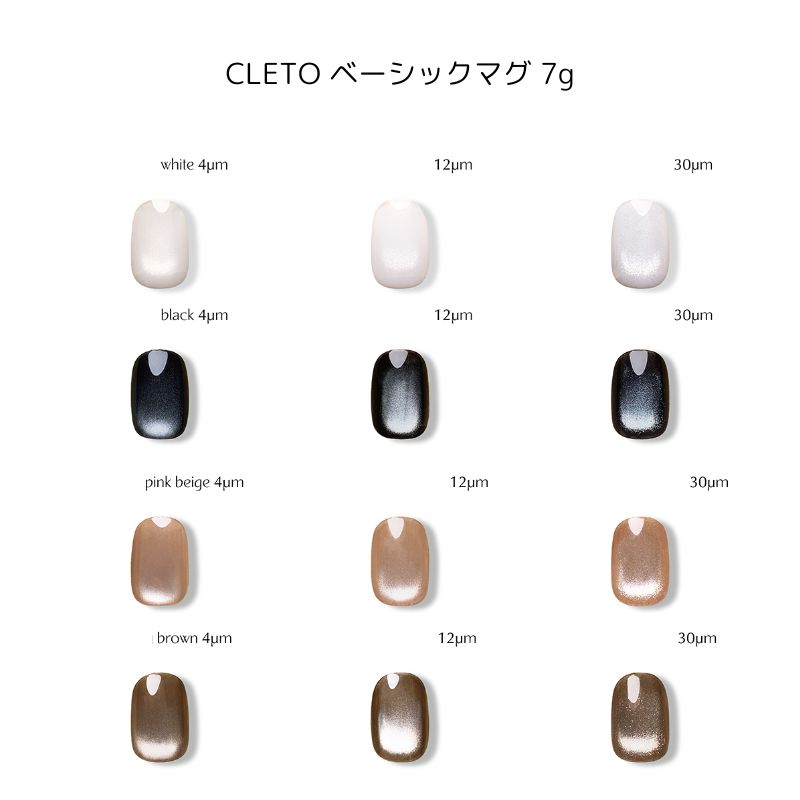 楽天市場】クレト CLETO ヘイローマグ halo mag 16色セット 7g
