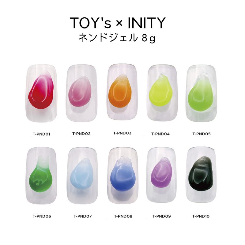 トイズバイアイニティ  nendo gel  10色セット 楽天市場】TOY's × INITY ネンドジェル nendo gel 10色セット 8g