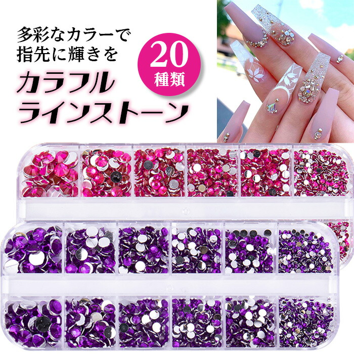 楽天市場】【最大3％OFF】 ラインストーン ピッカー 4色からご選択