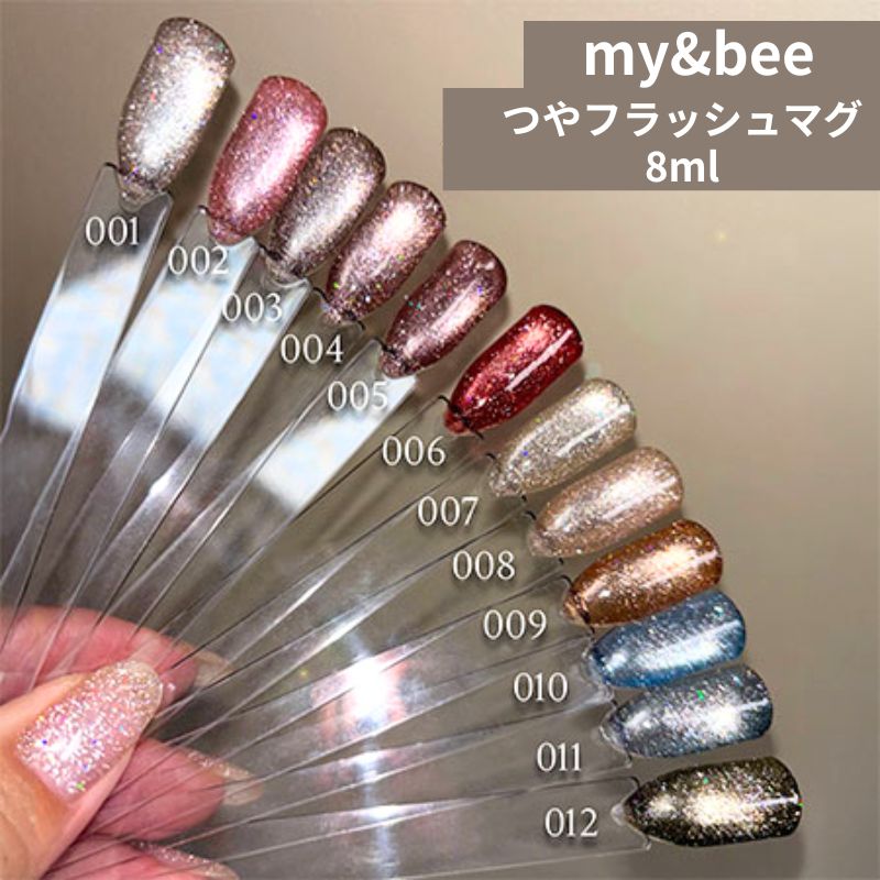 楽天市場】Irie アイリー ダズリーフラッシュマグ 12g 全7色