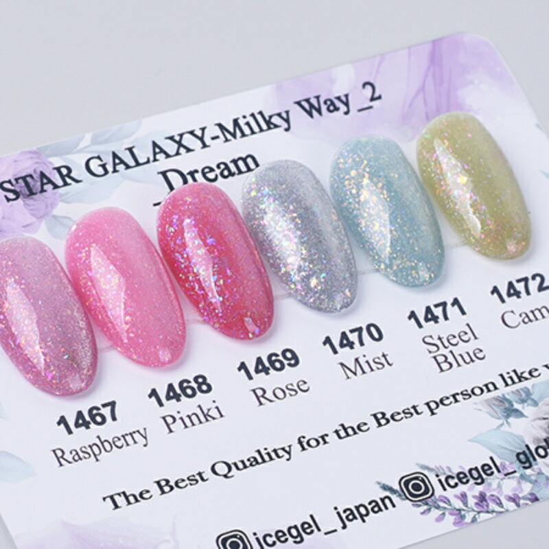 SY　アイジェル２個 Big Shine - Star Galaxy [1570_1575] : ICEGEL JAPAN