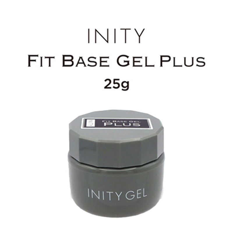 【最大3％OFF】 INITY アイニティ フィットベースジェル プラス 25g 【大サイズ】 フォルム形成 密着力 時短ジェル 新感覚テクスチャー つやつや レベリング クリアジェル 透明 ソフトジェル ソークオフ ジェルネイル ネイルアート デザイン セルフネイル 新品 送料無料