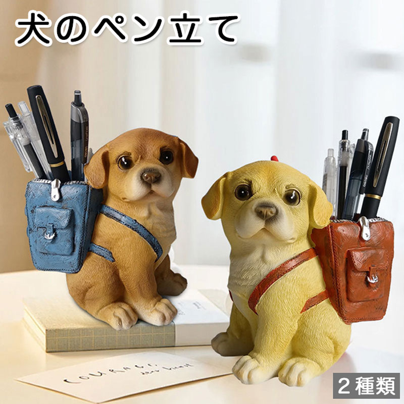 楽天市場】【最大3％OFF】 ハリネズミ型 ペン立て ペンホルダー