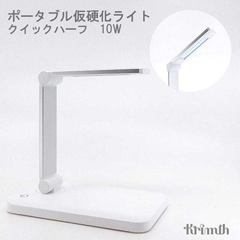 楽天市場】【最大3％OFF】 アイスジェル ICE GEL スティック LEDランプ