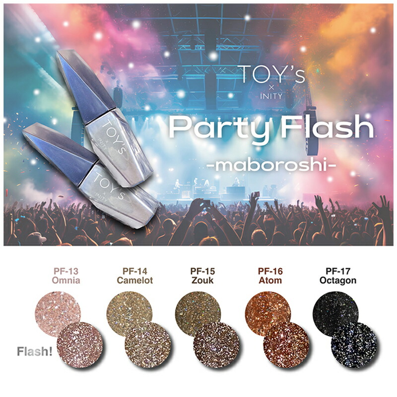 トイズバイアイニティ　パーティーフラッシュ-マボロシ- inity073.jpg