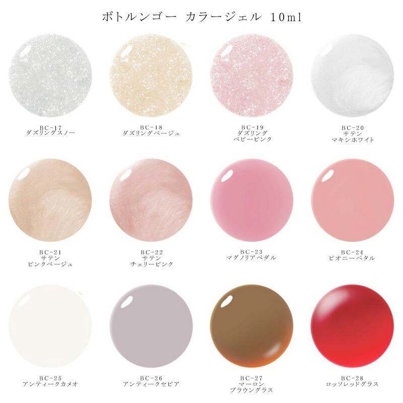 KOKOIST ジェルネイル カラージェルセット 楽天市場】【最大3％OFF】【遠方以外宅配便も送料無料】 ジェルネイル