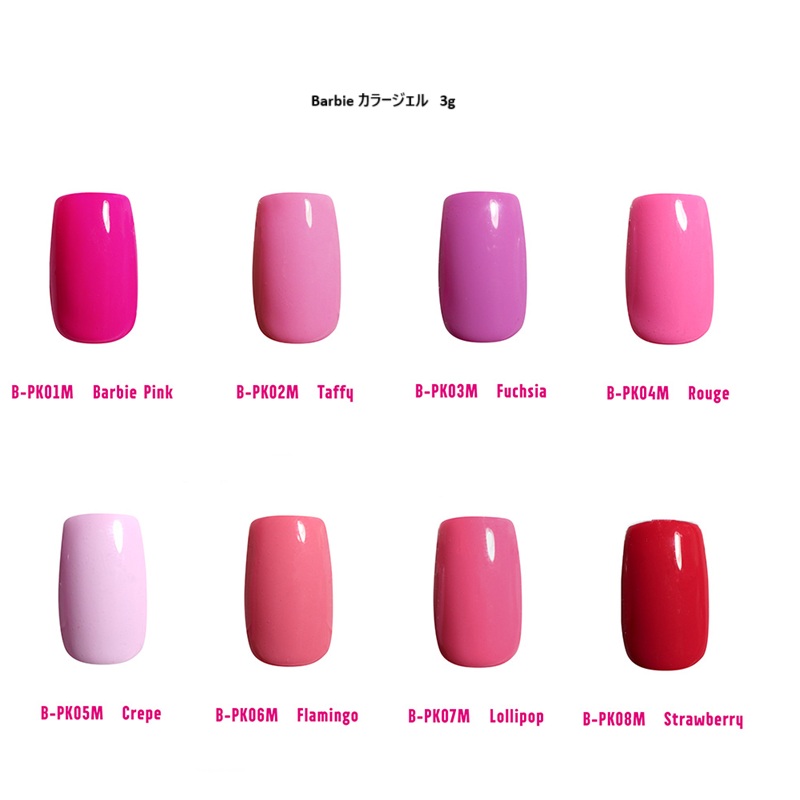 楽天市場】バービー Barbie カラージェル ホワイトパステルシリーズ 3g