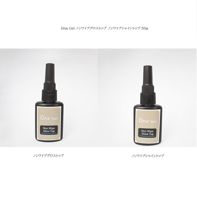 楽天市場】【最大3％OFF】 D.nail ディーネイル ノンサンディング