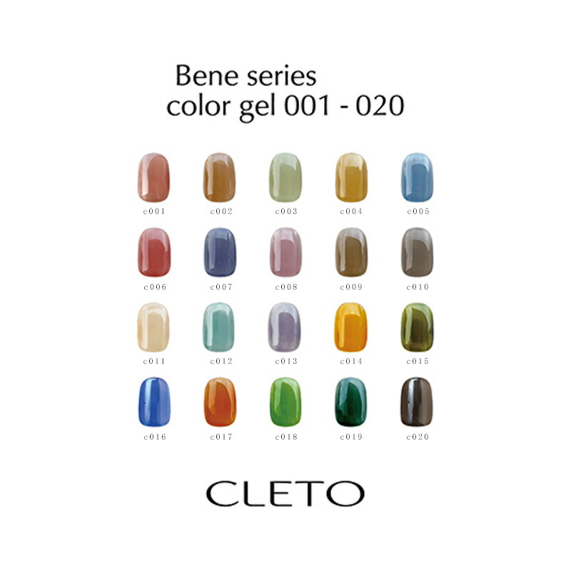 楽天市場】CLETO クレト カラージェル ベネシリーズ 全20色 各4g