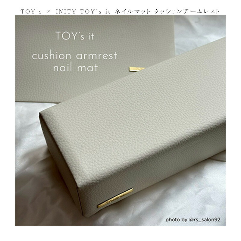 楽天市場】【最大3％OFF】 TOYs×INITY アームレスト ベージュカラー